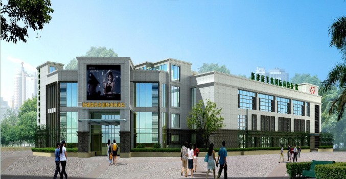 海南新建康美兆國(guó)際體檢醫(yī)院