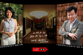 海南和鋒畫(huà)廊