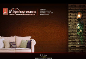 瓊海企遠(yuǎn)設(shè)計(jì)裝飾工程有限公司