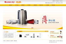 ?？诘酪恢醒肟照{(diào)工程有限公司