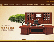 ?？谑泄谳x家具有限公司