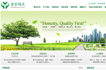 ?？诮疝r(nóng)海天農(nóng)業(yè)科技有限公司