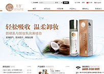 海口四海棧實業(yè)有限公司