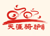 天涯騎驢俱樂(lè)部