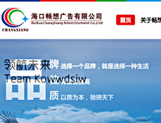 ?？跁诚霃V告有限公司