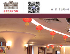 ?？隍T樓小吃街