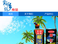 ?？谝l(xiāng)緣食品有限公司