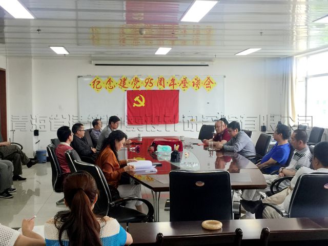 海口義景信息科技有限公司