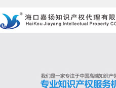 ?？诩螕P(yáng)知識(shí)產(chǎn)權(quán)代理有限公司
