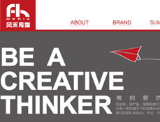 風禾傳媒_SUMMERCOO創(chuàng)意工作室