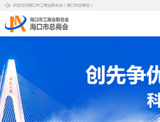 ?？谑泄ど虡I(yè)聯(lián)合會