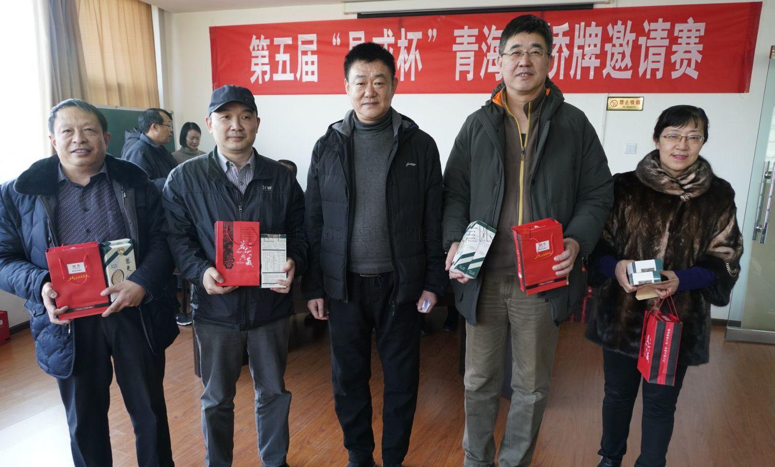 海南省通信行業(yè)協(xié)會