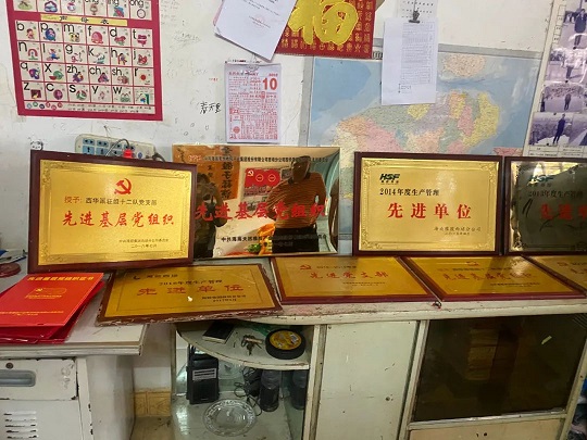 農(nóng)墾烏石農(nóng)場(chǎng)公司